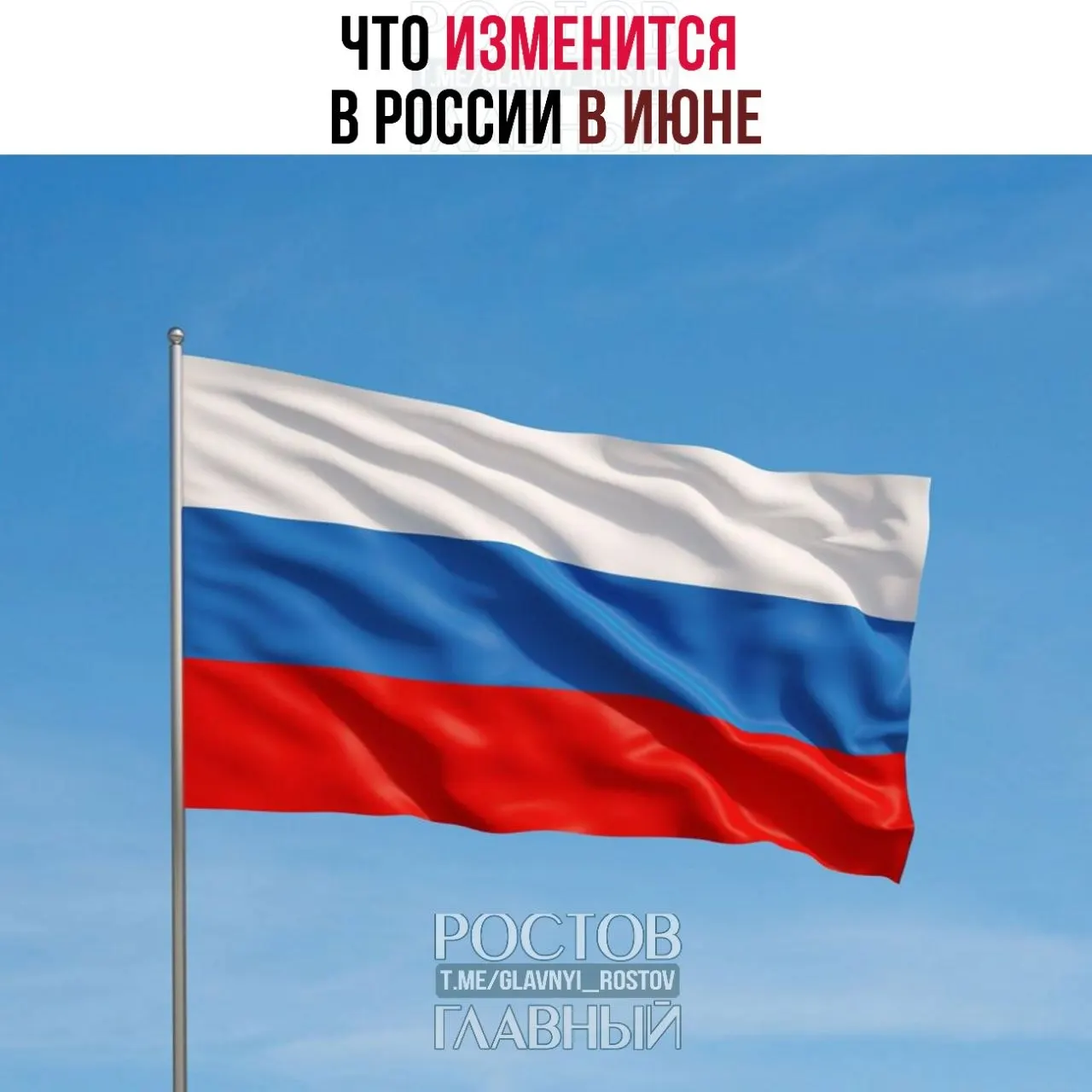 С июня в стране начнут действовать новые правила ввоза, для некоторых семей появится возврат части НДФЛ, а госпошлины за номера телефонов вырастут — кратко о главном.