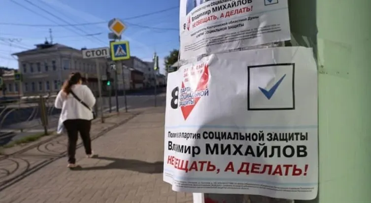 Минюст направил в Верховный суд иск о ликвидации Партии социальной защиты из‑за многочисленных нарушений закона и устава. Ранее деятельность партии была приостановлена.