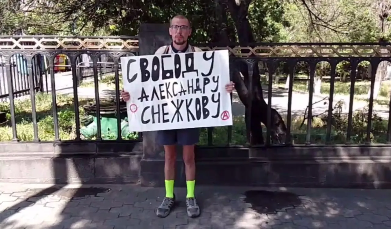 Одиночный пикет в Ереване состоялся в день рождения фигуранта «читинского дела», анархиста Александра Снежкова, приговорённого к шести годам колонии.