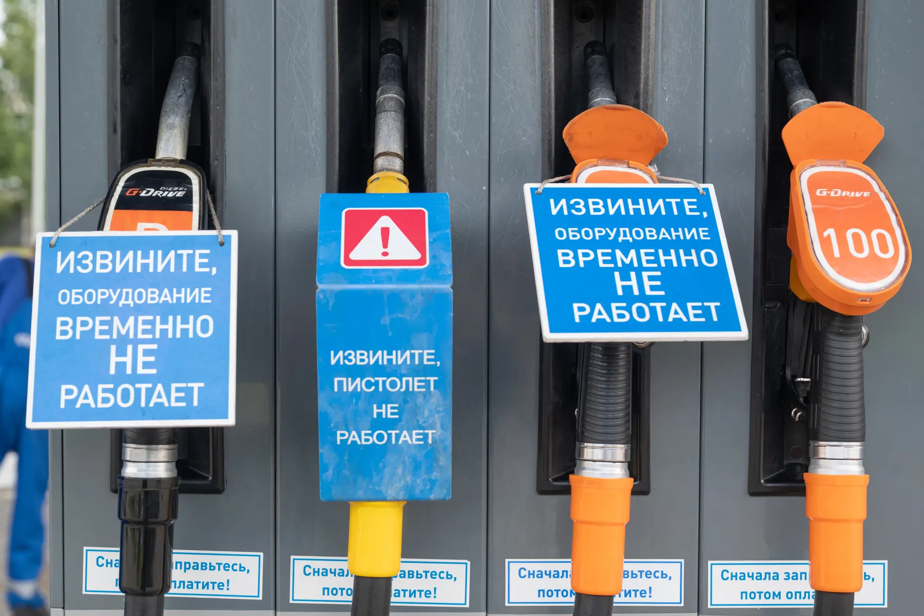 Антимонопольная служба инициировала проверки и выдала предупреждения ряду заправочных сетей в нескольких регионах, усматривая признаки картельного сговора на фоне дефицита и резкого удорожания топлива.