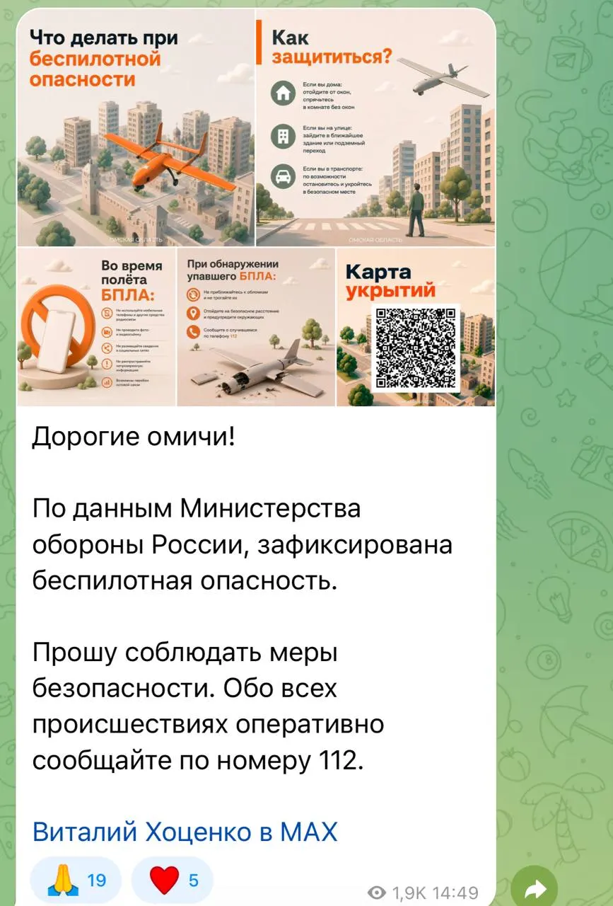 Губернатор призвал соблюдать меры безопасности и оперативно сообщать о происшествиях по номеру 112.