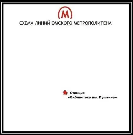 Региональное министерство имущественных отношений подготовило проект приказа о резервировании нескольких участков на Левобережье и в районе улицы Фрунзе с ограничениями использования для подготовки площадок под строительство первой ветки метро.