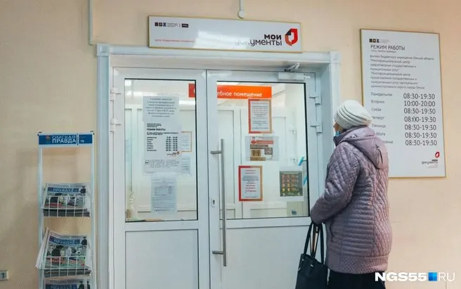 В нескольких омских филиалах МФЦ произошёл технический сбой: выдача талонов и приём посетителей были ограничены. В региональном Минтруда заявили, что неполадки уже устранены.