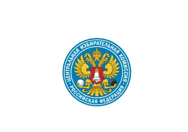 Центризбирком подтвердил списки партии «Родина», зарегистрировал уполномоченных «Яблока» по финансовым вопросам и разрешил обеим партиям использовать счета в Сбербанке для предвыборной агитации.