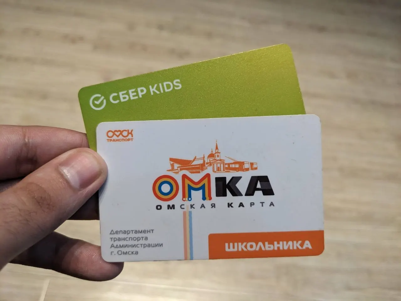 Из-за кибератаки на инфраструктуру провайдера у омичей возникли проблемы с пополнением электронных транспортных карт онлайн и через банковские приложения.