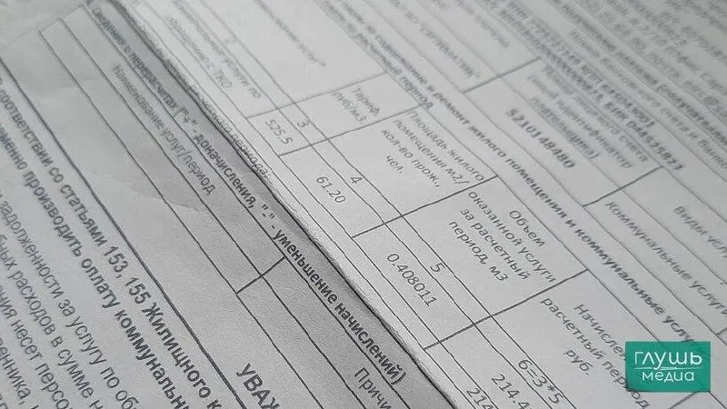 Депутаты от партии «Новые люди» предложили запретить отключение коммунальных услуг за долги без судебного решения и обязать предупреждать потребителя после вынесения решения суда.