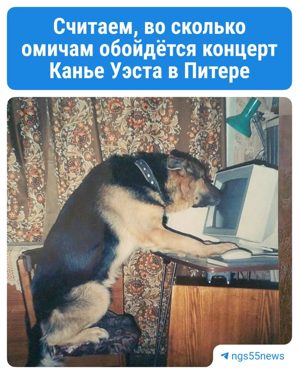 Примерный расчёт расходов посетителей на гастрольный концерт в Санкт-Петербурге: билеты, транспорт и проживание.