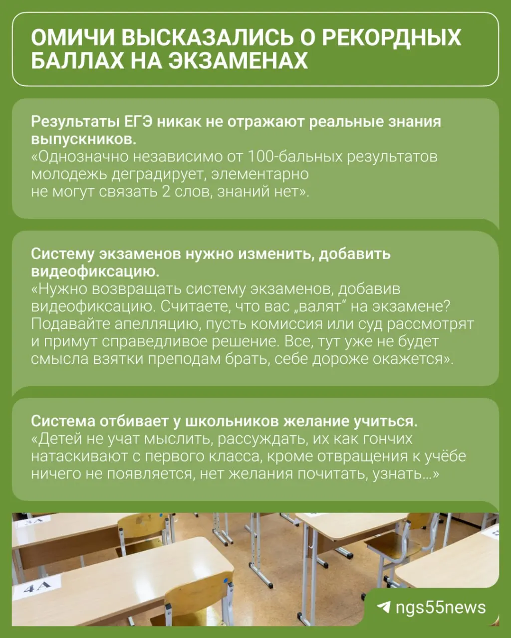 Рост выдающихся баллов на ЕГЭ обсуждают эксперты: какие причины и что это значит для образования.