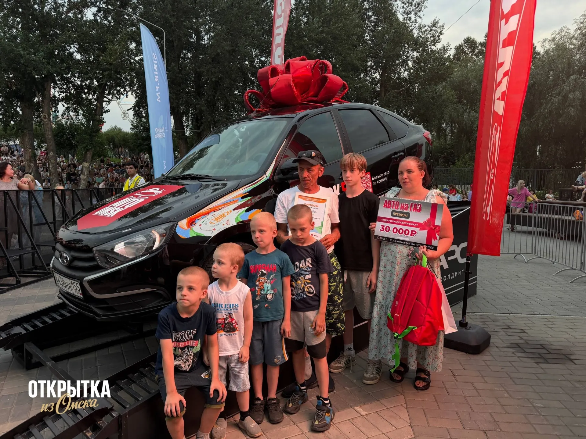 В Омске подвели итоги регионального конкурса на лучшего многодетного водителя такси: победителем стал мужчина, воспитывающий восьмерых детей.