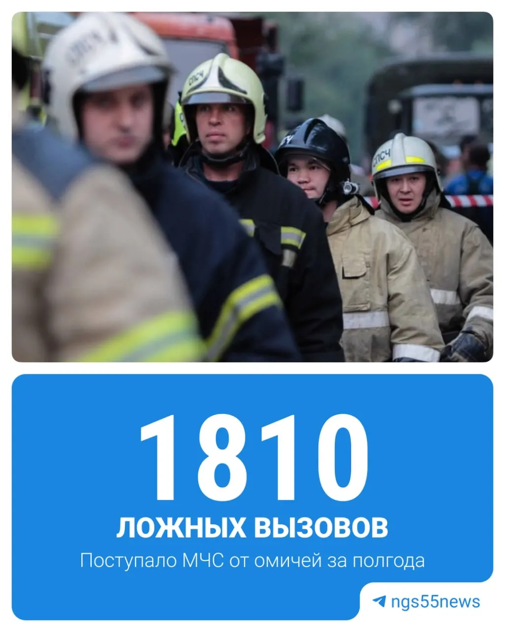 Разбираемся, какие санкции предусмотрены за ложные вызовы экстренным службам и как они применяются к несовершеннолетним.
