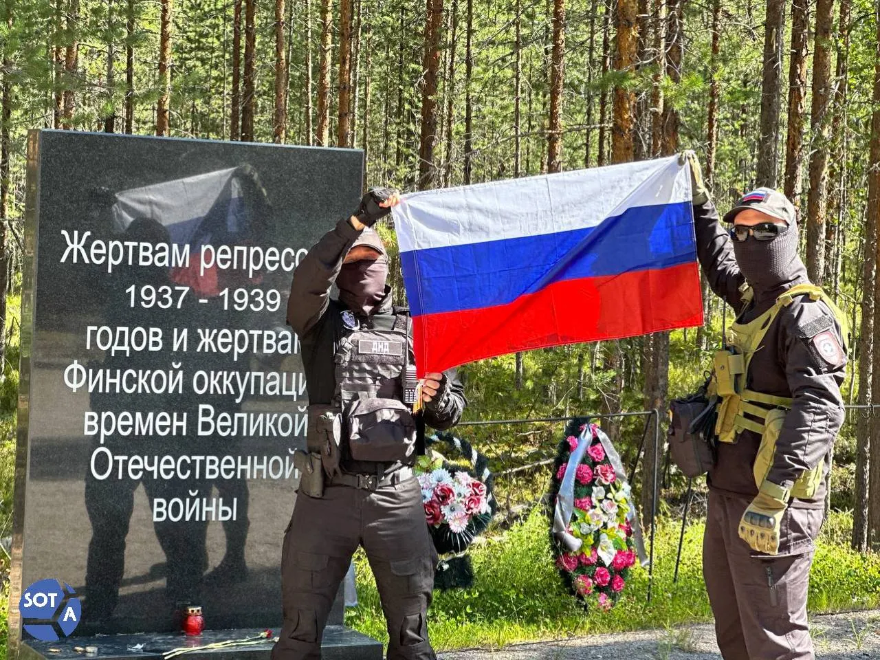 В урочище Сандармох в Карелии прошла памятная акция памяти сталинских репрессий. Участники выразили разные позиции, дипломатические представители сопровождали маршрут, а обсуждения памяти затронули прошлое.