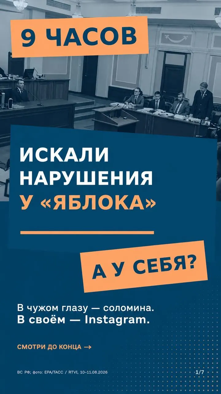 Слушание запланировано на сегодня; обе стороны подали апелляции — «Яблоко» и «Родина» требуют единых правил для всех участников кампании.