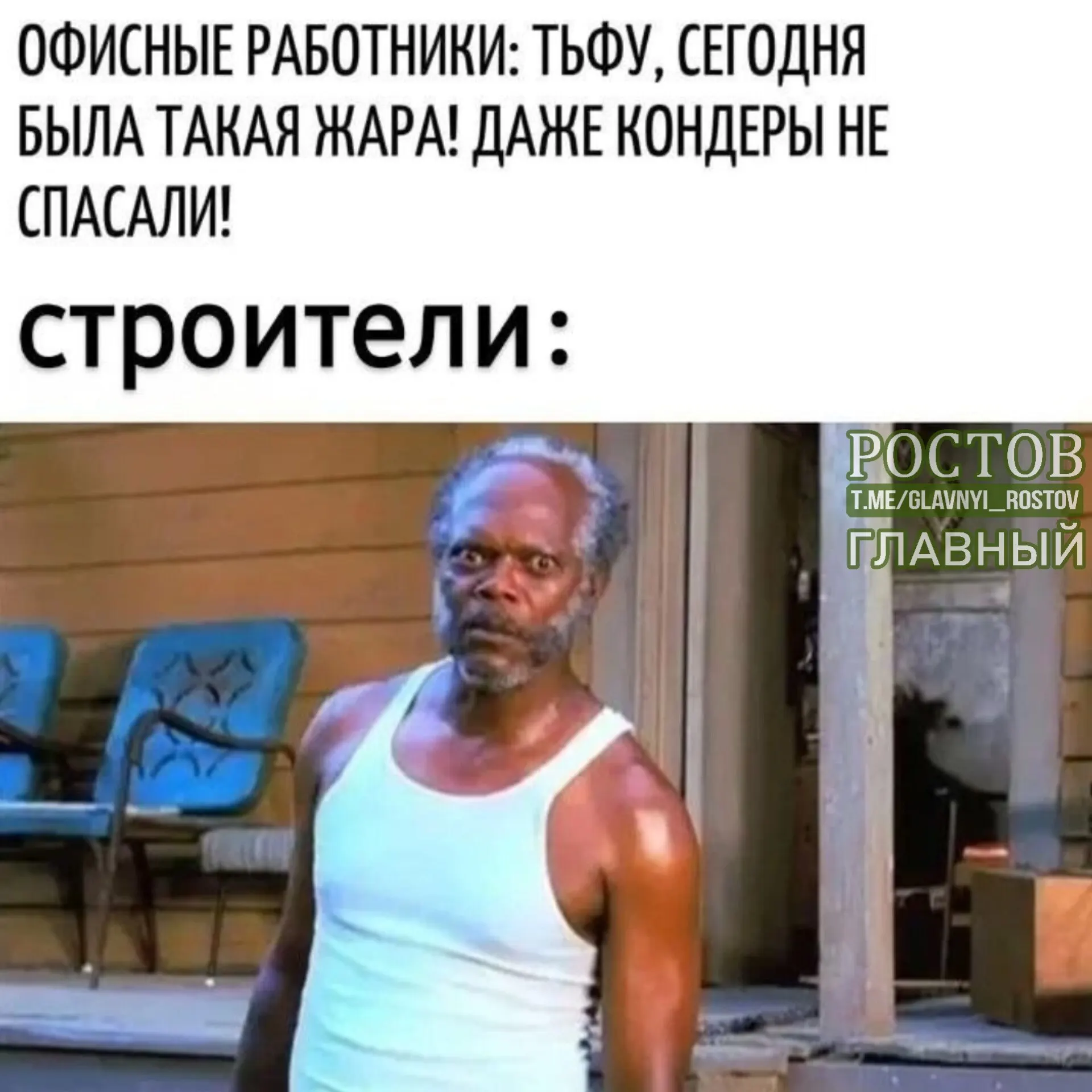 Общественная палата предлагает закрепить в Трудовом кодексе правило: при температуре выше 30°C и отсутствии кондиционера рабочий день следует сокращать.