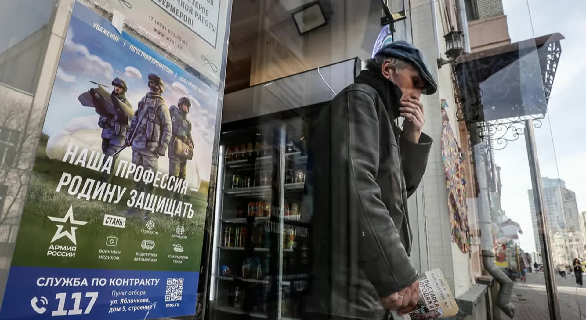 Расследование показывает попытку скрытой вербовки через объявления онлайн-платформы: речь идёт о контрактах и охране складов в условиях мобилизационных мероприятий.