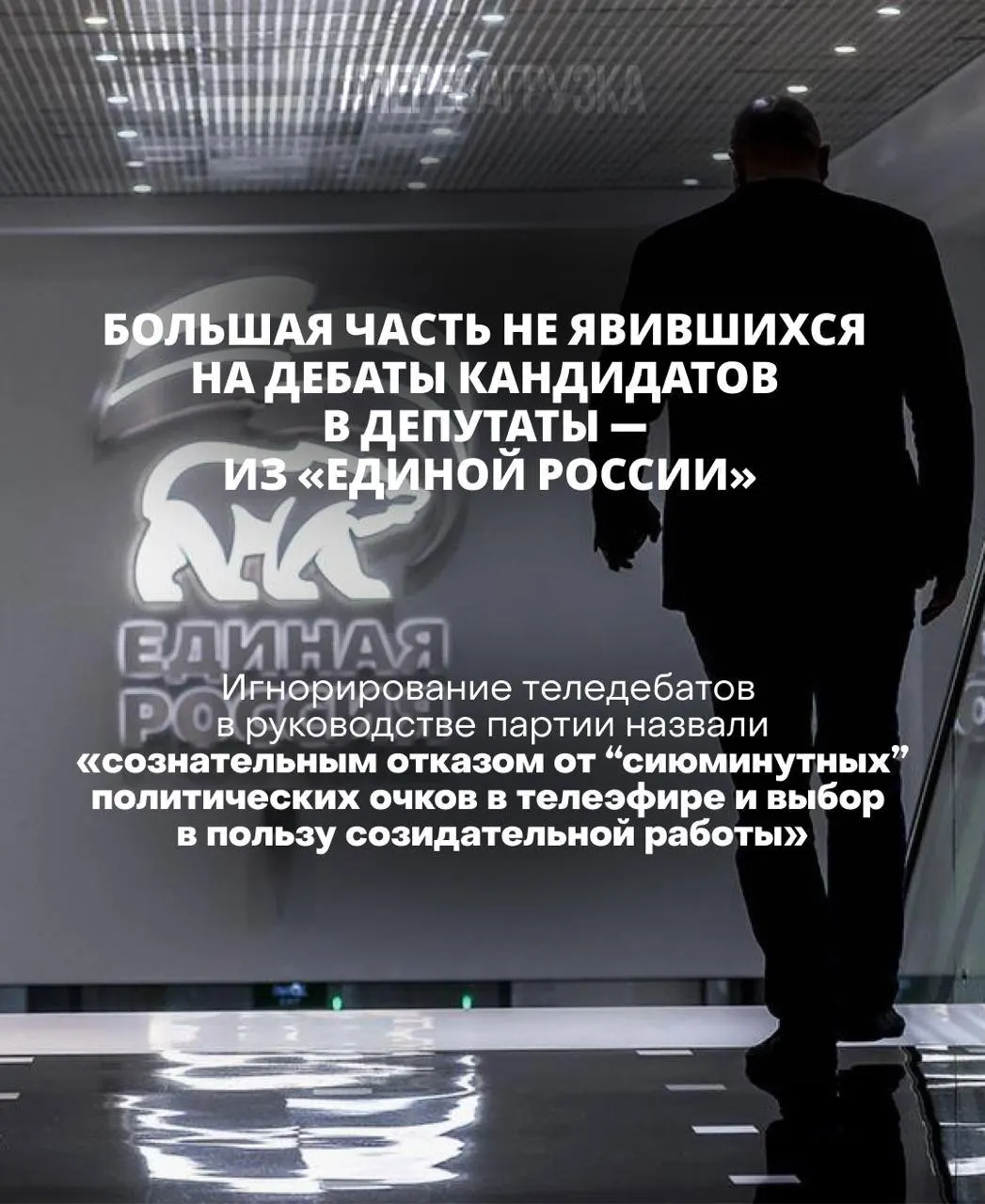 Глава ЦИК заявила, что кандидаты, уклоняющиеся от дебатов, рискуют проиграть; призыв к активному участию избирателей и критика дебатов.