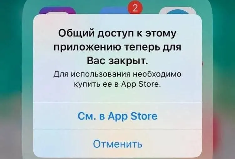 Обновление iOS 27 может повлиять на работу приложений и доступность сервисов; как подготовиться перед установкой.