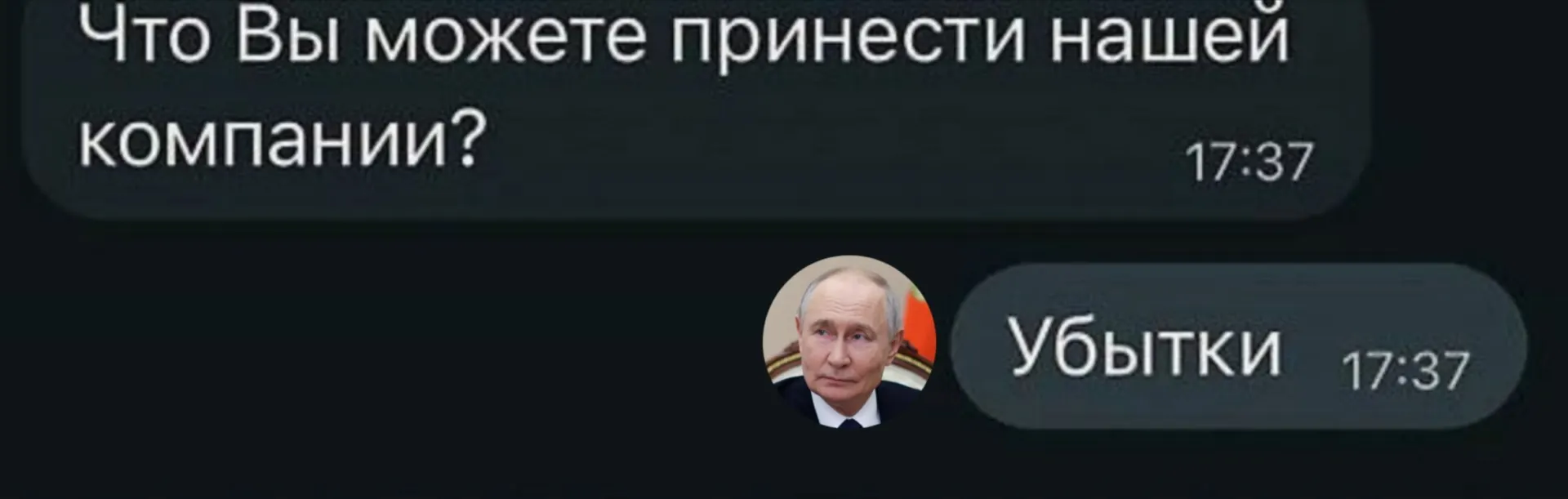 По данным Росстата, за первое полугодие 2026 года убытки понесли 21,5 тыс. крупных и средних организаций — 33,5% от общего числа.