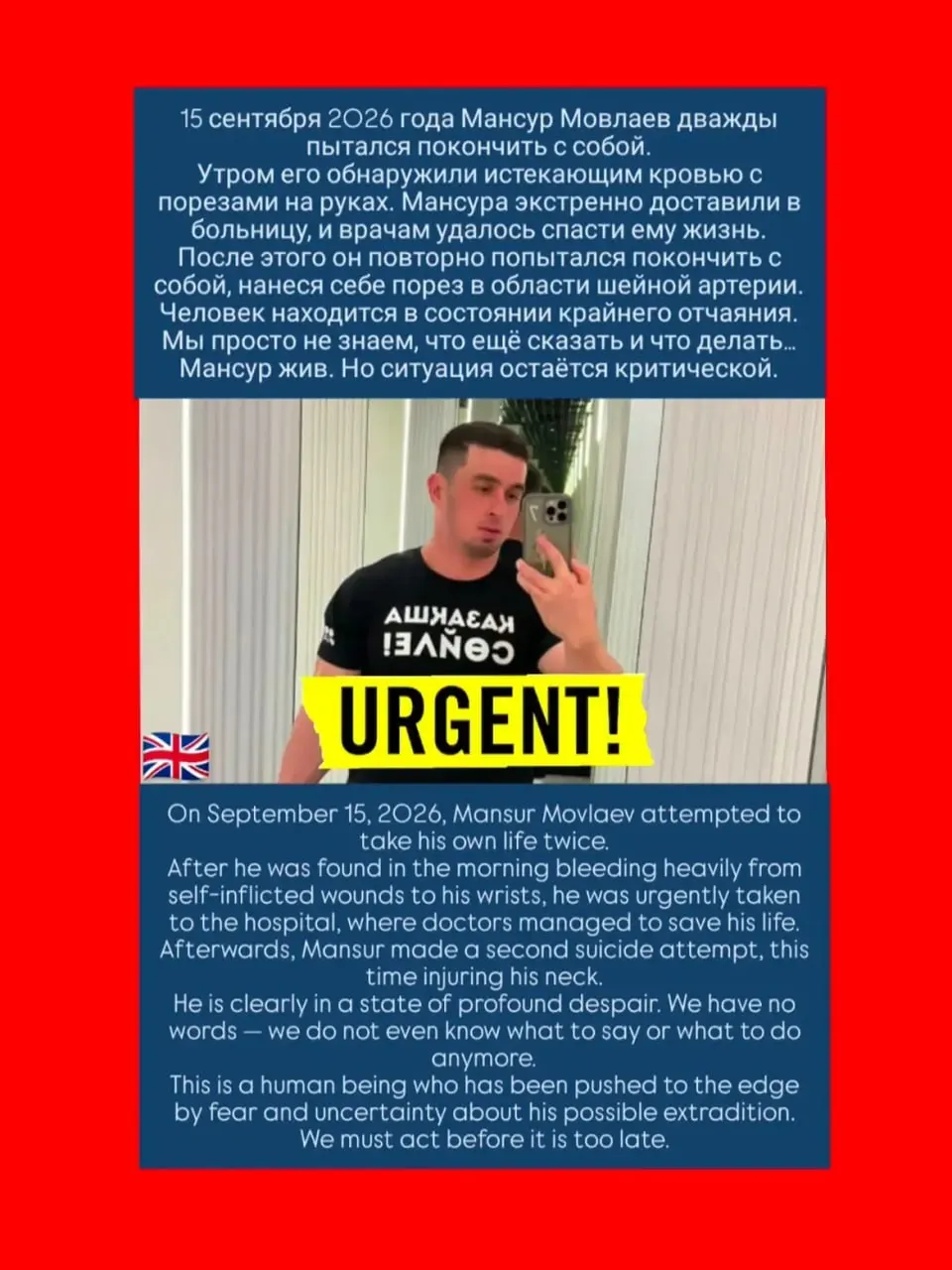 Мансур Мовлаев нанес рану в области шеи и был госпитализирован после того, как Казахстан одобрил выдачу России; в России он разыскивается по делу об экстремизме.
