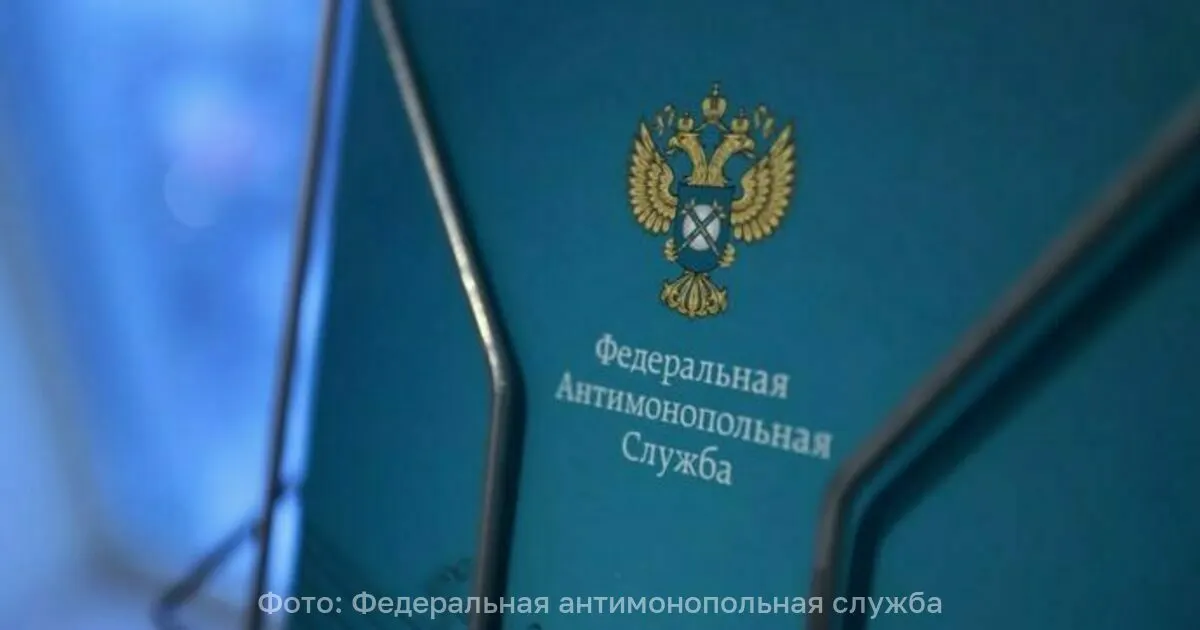 Федеральная антимонопольная служба запустила анализ финансово-экономических показателей крупнейших производителей маргарина за 2025–2026 годы, чтобы оценить обоснованность повышения оптовых цен.