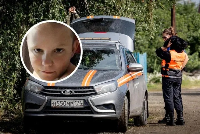 В Омске разыскивают 15-летнего Андрея Рубашева. Утром 26 сентября он ушёл из дома на улице 21-я Амурская, 61 и не вернулся. Просьба позвонить в полицию или на горячие линии.
