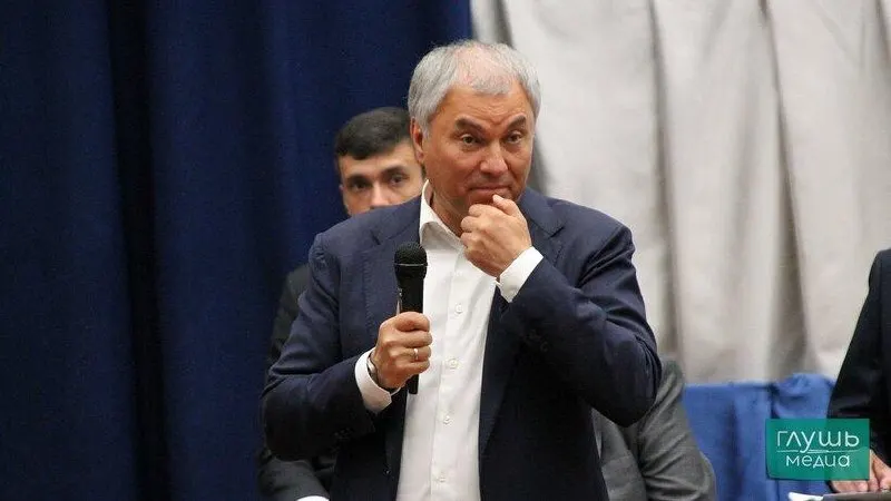Лидер партии сообщил о выдвижении Володина на пост спикера Государственной думы на заседании бюро высшего совета и Генсовета.