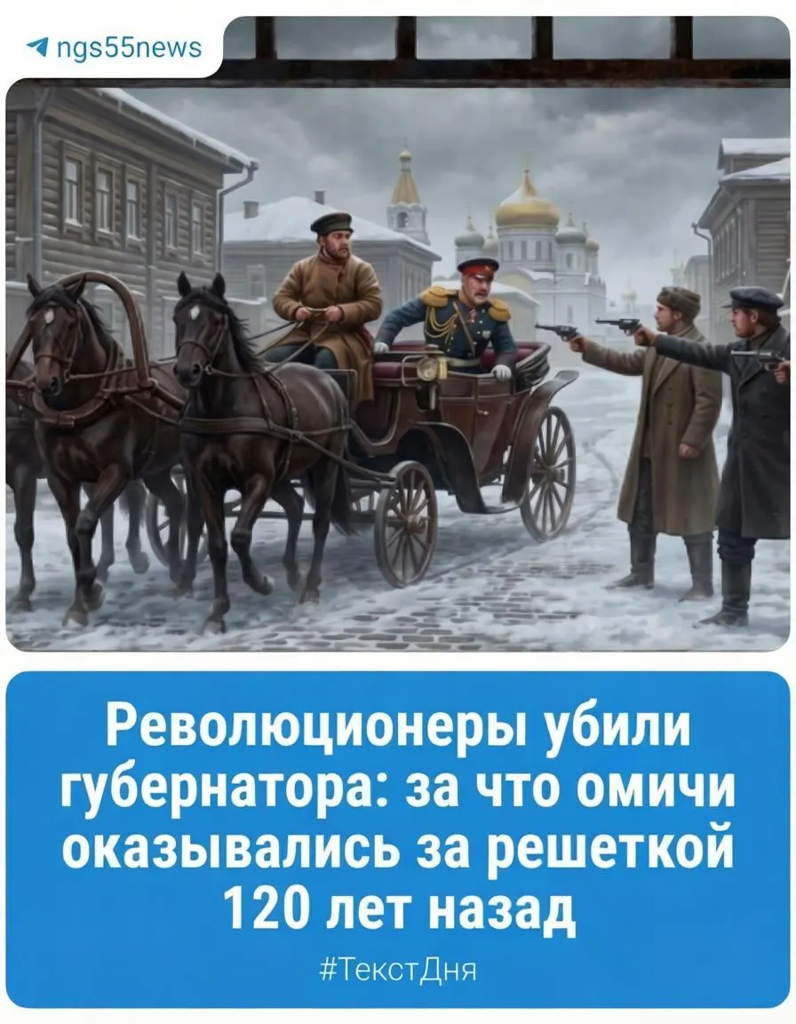 Материал о том, как в начале XX века Омск сочетал повседневную жизнь и насилие, и что об этом говорили городские газеты.