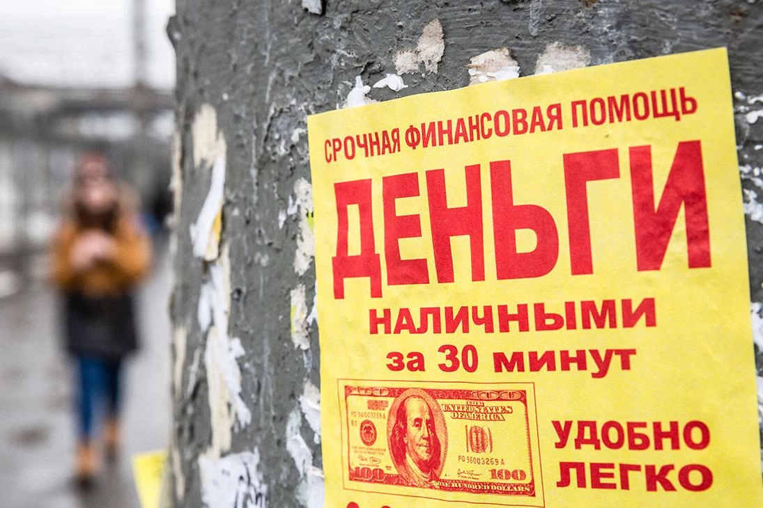 По данным Банка России, микрофинансовые организации увеличили долю переуступки долгов коллекторам, а общий объем проданных долгов за II квартал 2026 года достиг 43 млрд рублей; отмечается рост дисконта и уступок должникам.