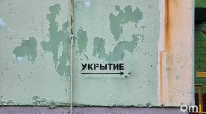 Законопроект в Омской области позволяет направлять взносы на капитальный ремонт в том числе на обустройство убежищ и укрытий в подвалах многоквартирных домов; документ сейчас на рассмотрении депутатов и может вступить в силу с 1 января 2027 года.