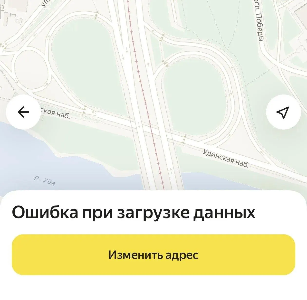 Сбои сервисов Яндекса охватили пользователей по всей стране: водители и пассажиры в Улан-Удэ не видят стоимость поездки до конца заказа.