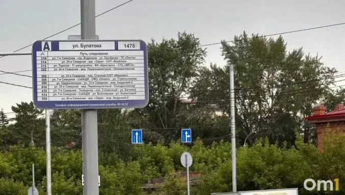 Городские власти намерены пересмотреть маршрутную сеть: появятся новые автобусы, часть маршрутов изменят направление и некоторые маршруты будут восстановлены.