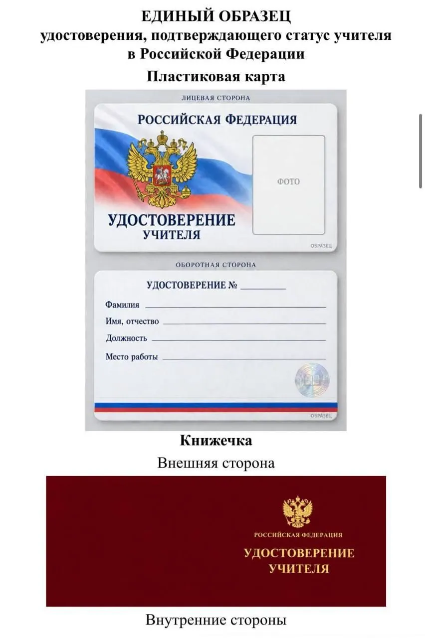 Депутат считает, что новая карточка может принести выгоду чиновникам и подрядчикам, а сама идея требует доработки и тщательного обсуждения.