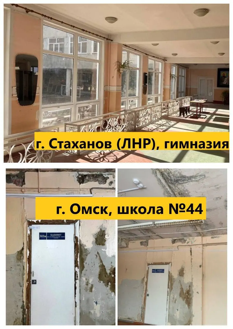В Омской области более 60% школьной инфраструктуры нуждаются в капитальном ремонте; данные показывают необходимость ремонта в 395 зданиях региона, включая 106 в Омске и 289 в районах.