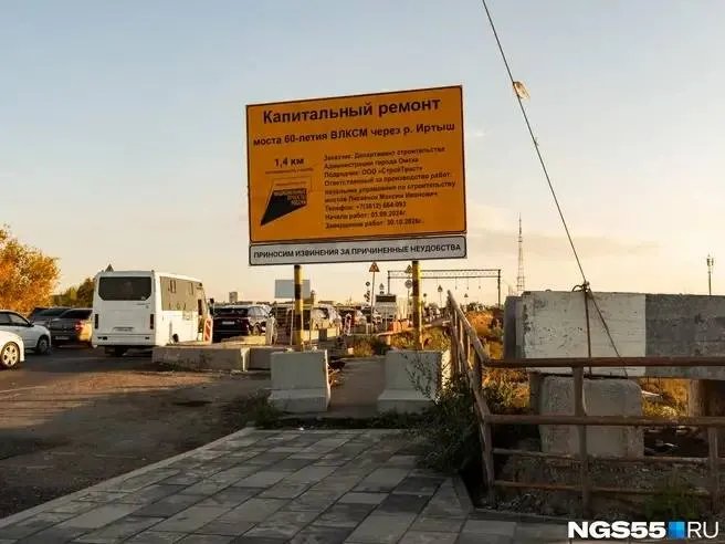 Следственные органы устанавливают причины невыплат сотрудникам, общая сумма долга достигла 300 млн рублей; ремонт моста у Телецентра был остановлен в связи с задержками.