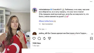 После блокировок мессенджеров и ограничений интернета недовольство властью стало стремительно расти по всей стране. На помощь имиджу Кремля неожиданно пришли популярные блогерши и телеведущие, записавшие эмоциональные обращения к президенту с мольбами «услышать народ».