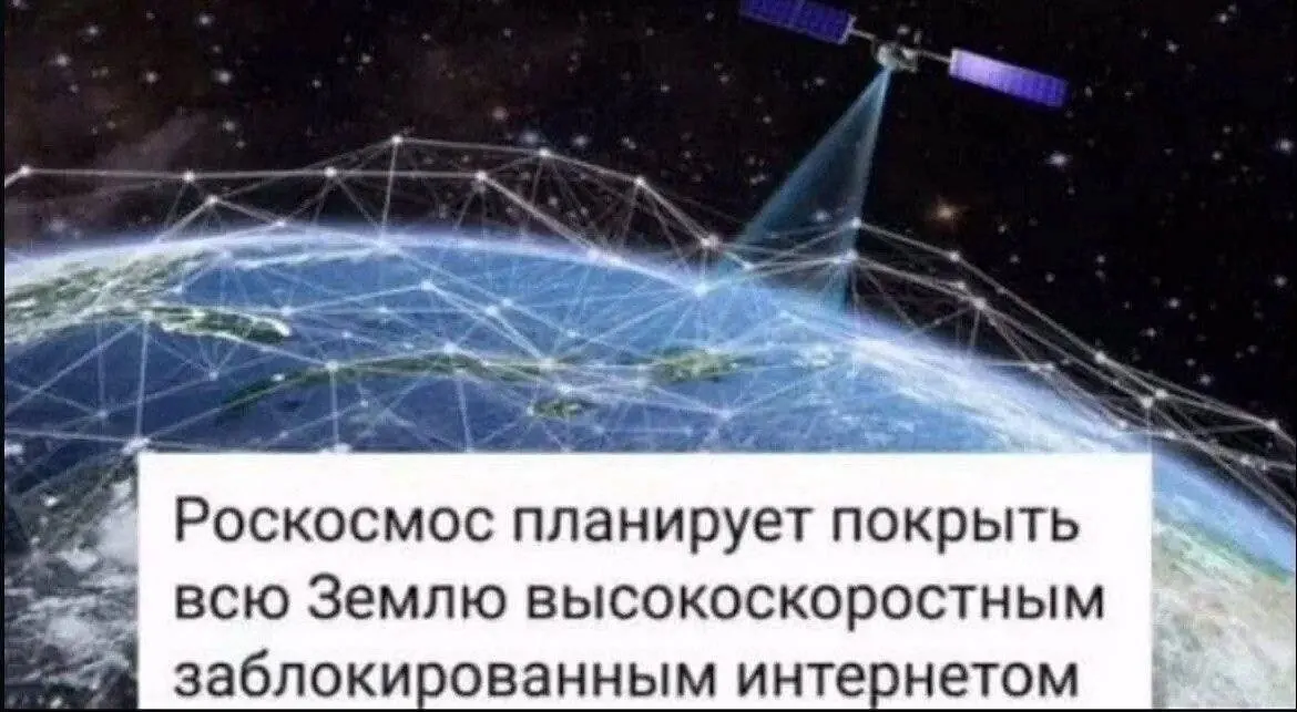 Правительство планирует выделить диапазон 4,63–4,99 ГГц в конце июня. Операторам пока не хватает оборудования для работы в этих частотах: временное использование диапазонов 2G/3G/LTE даст лишь небольшое улучшение. Полноценный прирост скорости — в 4–10 раз по сравнению с LTE — появится после поставок техники; массовый запуск в крупных городах запланирован на 2026–2027 годы, а к 2035 году — в 84 городах.