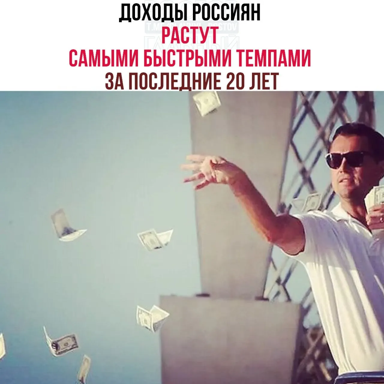 Вице‑премьер сообщил, что реальные доходы за три года увеличились на 26,1%, а уровень бедности в 2025 году опустился до 6,7%.