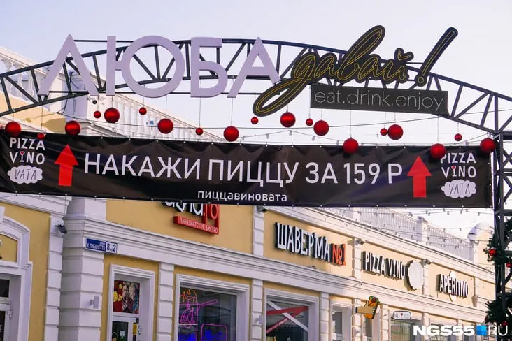 В пространстве «Люба, давай» на улице Карла Либкнехта прекратили работу итальянский бар APERITIVO, рамшичная «Маримото» и паназиатское бистро «Azia.ты». Представитель пространства прокомментировал ситуацию и сообщил о ремонте у нового арендатора.