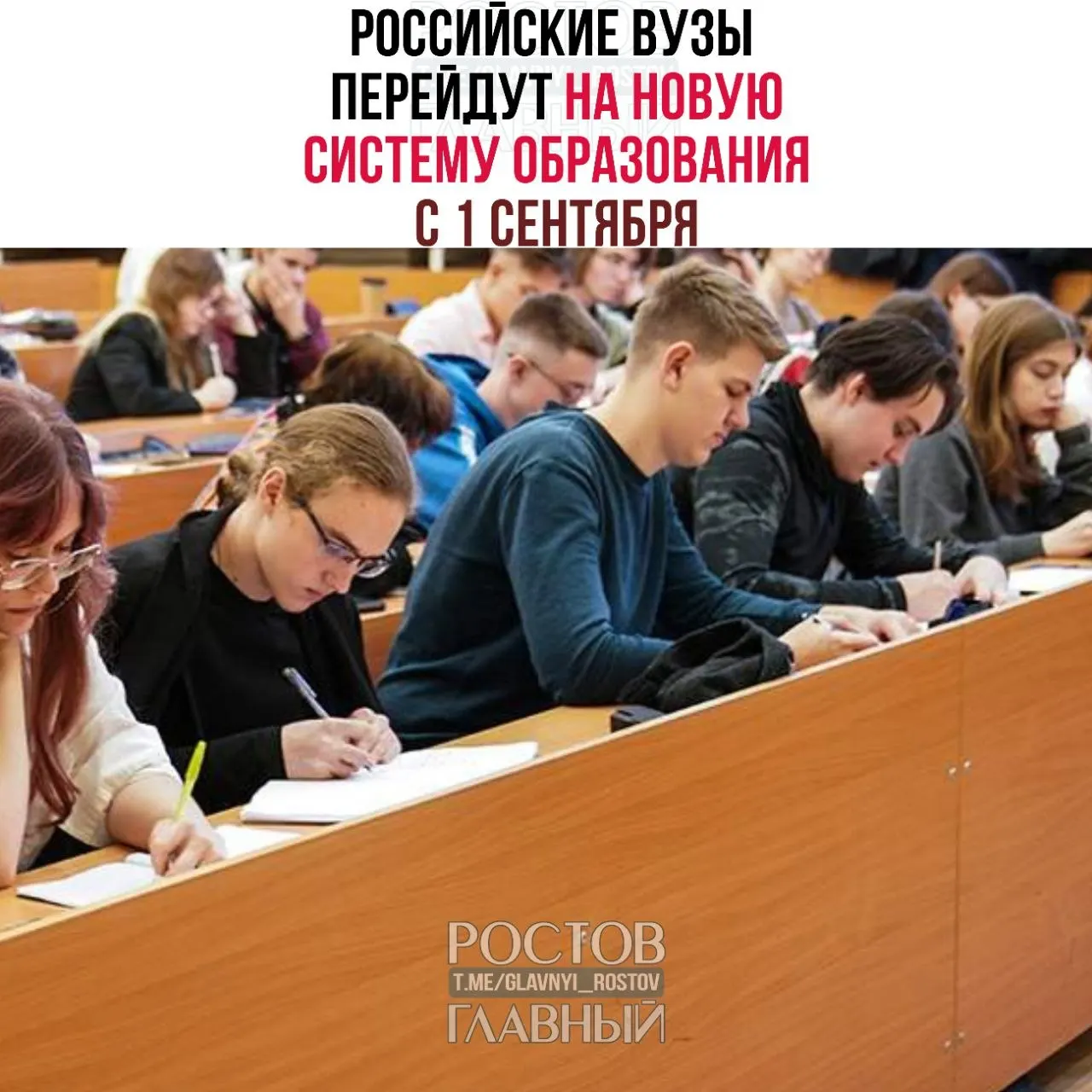 В систему войдут базовый, специализированный и профессиональный уровни; действующие студенты смогут завершить обучение по текущим программам.