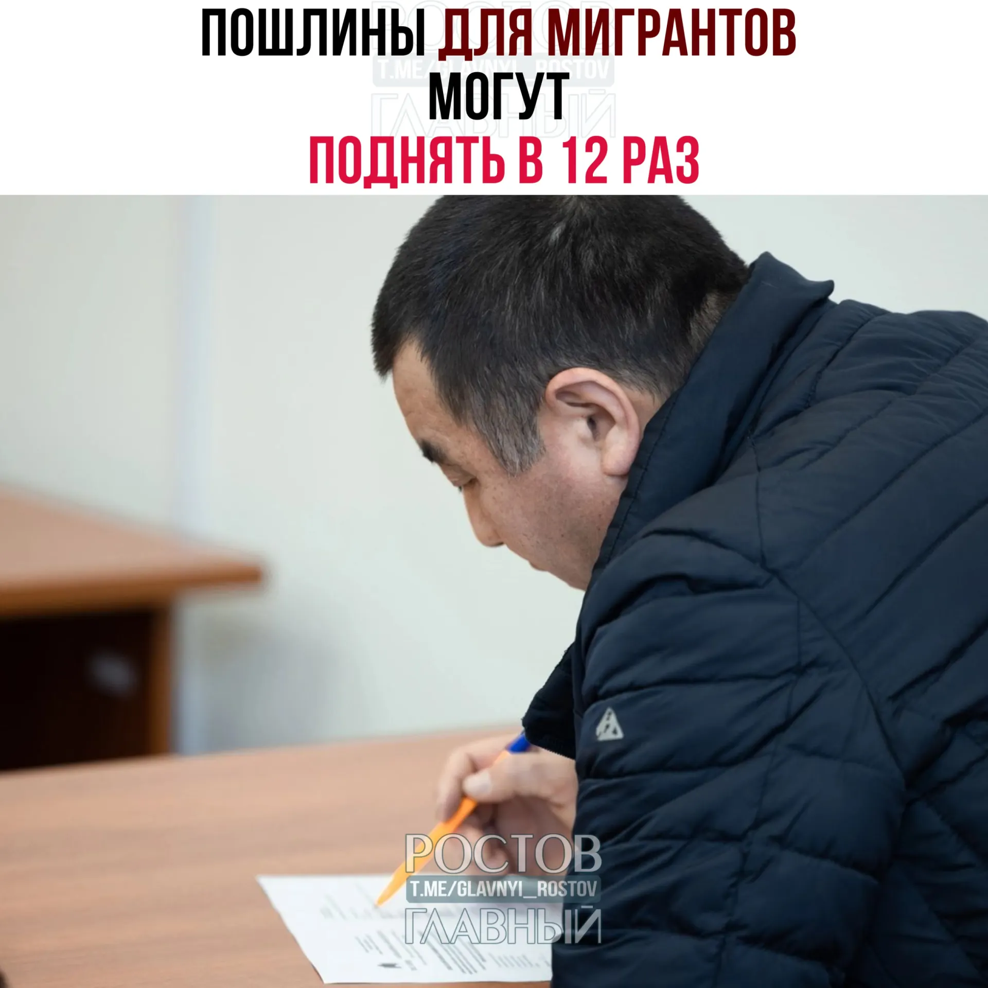 Депутаты на следующей неделе обсудят законопроект о значительном повышении госпошлин за оформление гражданства, РВП и ВНЖ — авторы ожидают до 15 млрд рублей дополнительных доходов в бюджет.