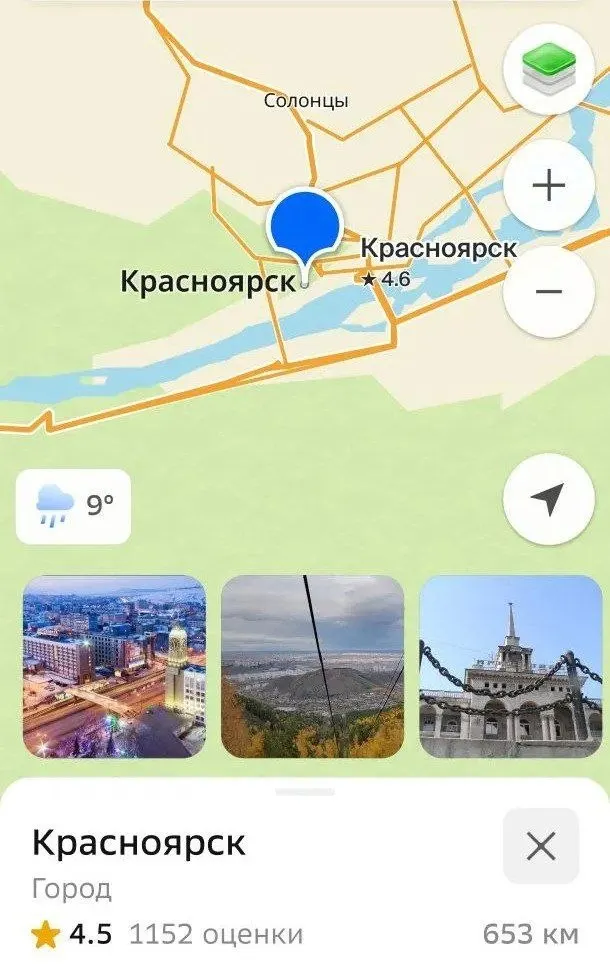Краевая столица получила среднюю оценку 4,7 на основе 812 отзывов и опередила Омск, Новосибирск и другие крупные города Сибири.