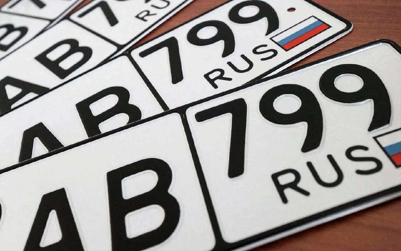 Документ предлагает ввести платное резервирование «красивых» и индивидуальных государственных номеров; действие нормы планируется с июля 2027 года, а часть сборов направят на фонд денежного довольствия сотрудников МВД.