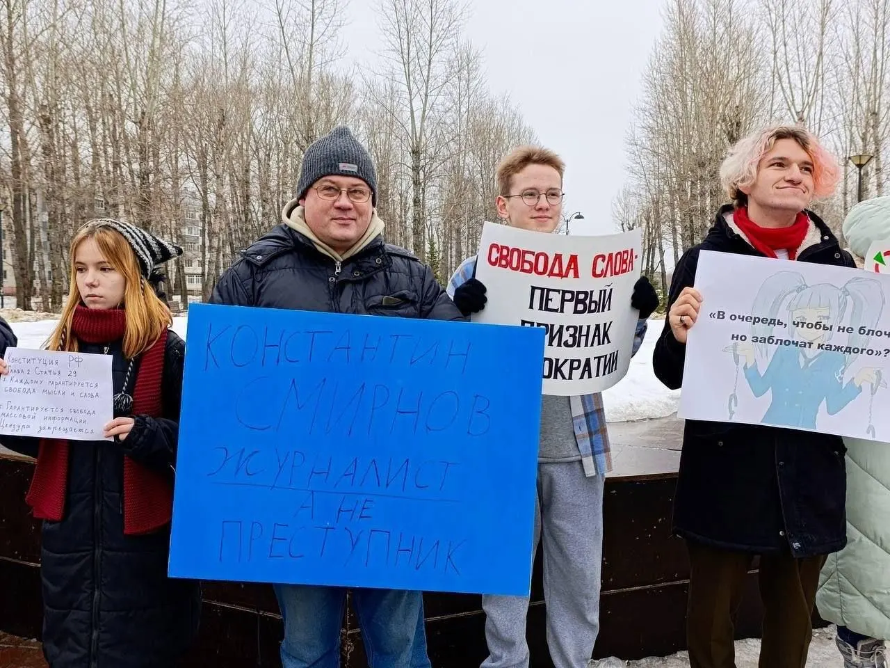 Конституционный суд не стал пересматривать жалобу Руслана Зинатуллина, оштрафованного на 250 тыс. рублей после пикета в поддержку журналиста и депутата Константина Смирнова.