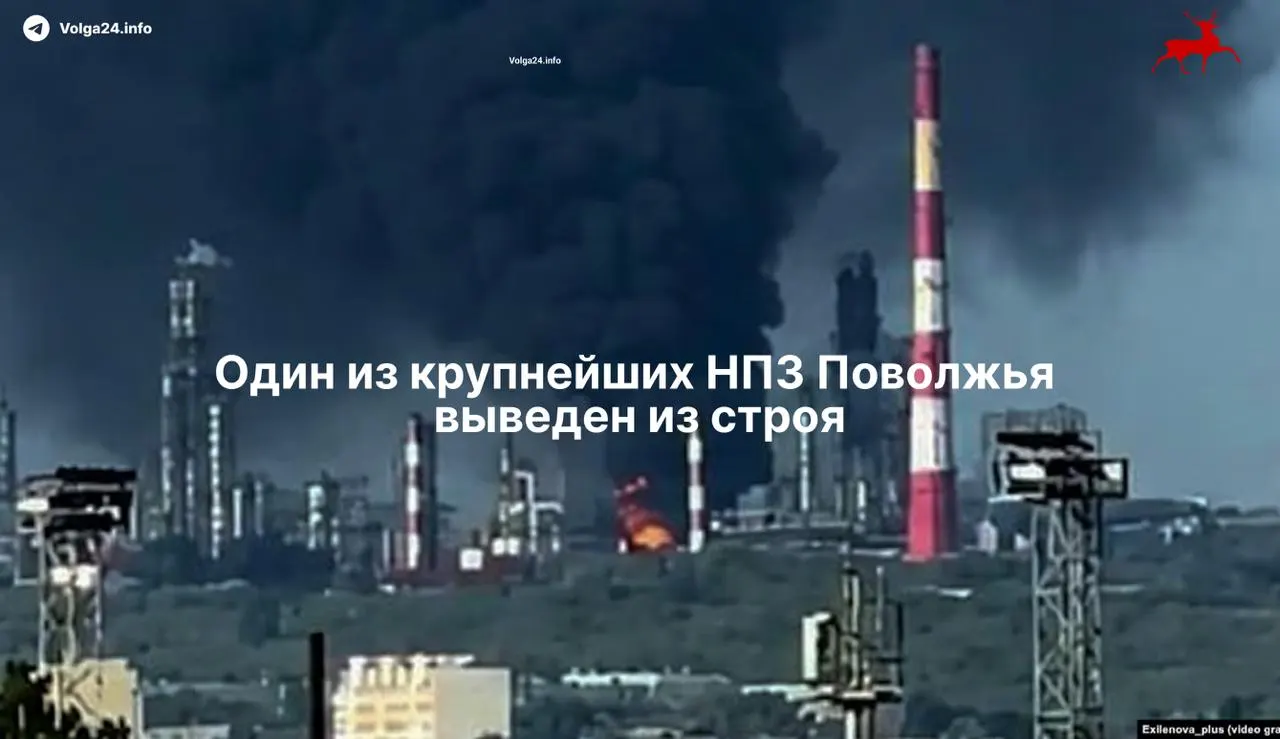 Ключевая установка НПЗ в Сызрани была выведена из строя в результате удара беспилотников 21 мая. Завод полностью остановлен; эксперты оценивают ремонт в несколько недель — возможно, более месяца. По данным отраслевых источников, есть погибшие и пострадавшие.