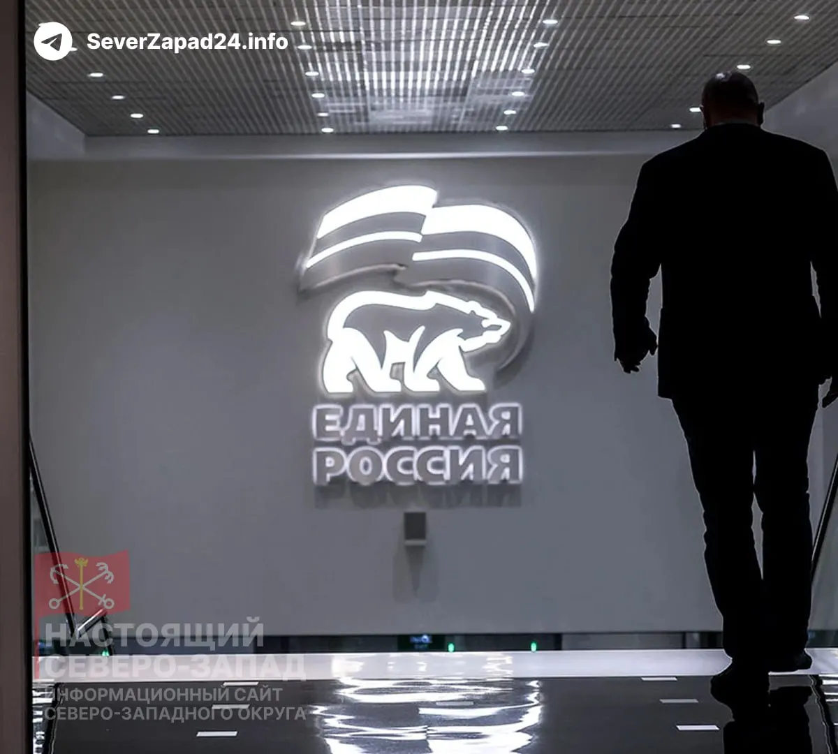 Партия рассчитывает провести в новый созыв 40–50 депутатов — участников СВО; всего в парламенте может оказаться около 100 ветеранов. В властных кругах обсуждают риски управляемости и возможное создание комитета по делам ветеранов.
