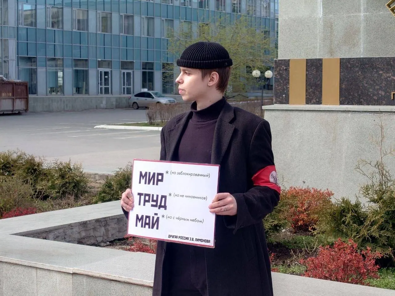 В Перми задержали двух местных активистов, в Иркутске — активиста и несовершеннолетнего. Задержанных удерживали в отделах полиции, в отношении иркутян составлены протоколы по административным статьям.