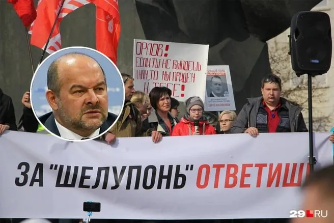 Бывший губернатор Архангельской области Игорь Орлов возглавил временно оборонное предприятие «Омсктрансмаш». В Архангельске его правление ассоциируется с экологическим протестом на Шиесе, сокращениями в здравоохранении и другими конфликтными решениями.