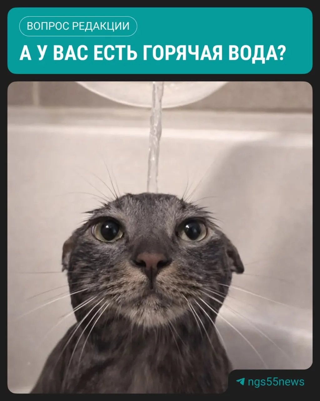 Первая и вторая волны отключений пройдут с 19 мая по 1 июня и с 20 мая по 2 июня; под них попадут около 3,958 жилых домов и других объектов на нескольких улицах города.