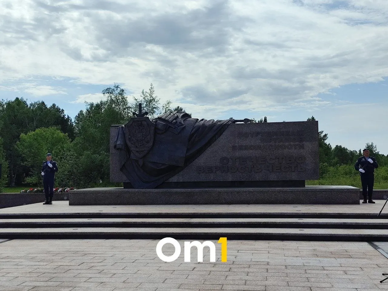В Парке Победы установили бронзовую композицию с картой Омской области и бронежилетом. На церемонии открытия присутствовали губернатор, мэр, полпред и сотрудники спецслужб.
