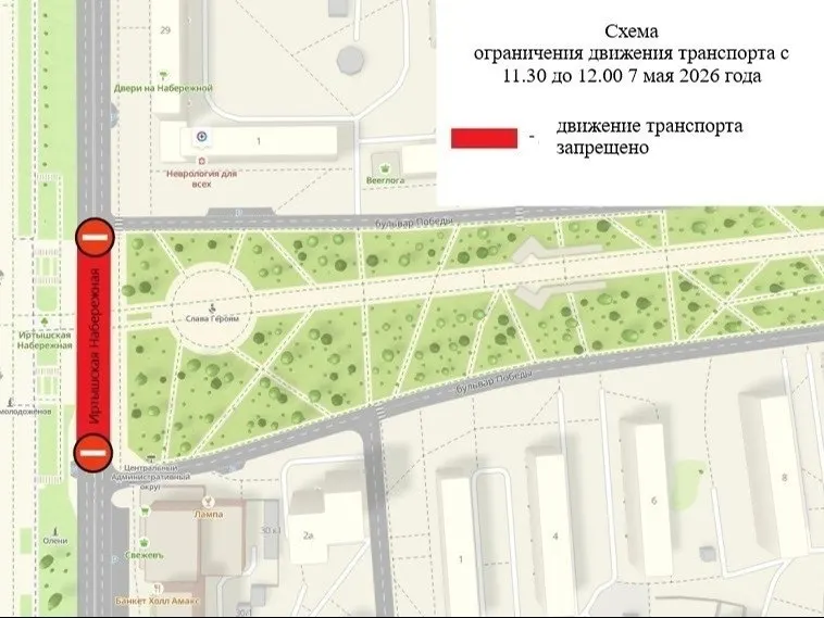 Участок набережной у бульвара Победы временно закроют из‑за патриотического «Zабега Победы». Рекомендуем заранее выбирать альтернативные маршруты и следовать указаниям дорожных служб.