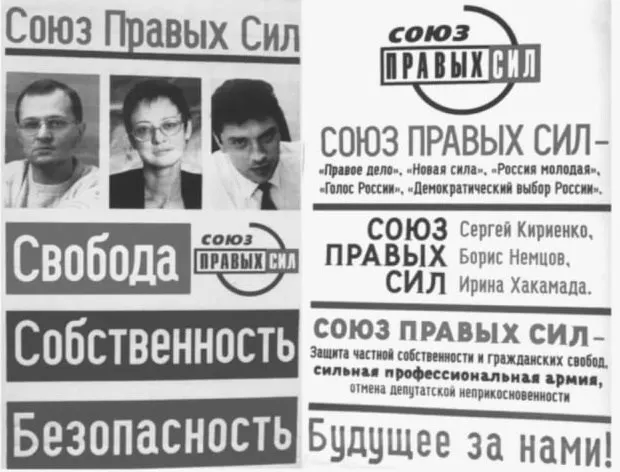 В 2005 году запрет на избирательные блоки закрепил переход к участию в выборах только партий. Разбираем предпосылки решения, примеры блоков 1990-х–2000-х и последствия для региональной политики и парламентской конкуренции.